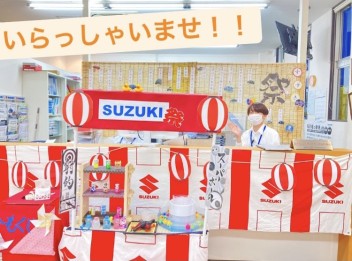 茂原店限定　夏祭り開催！！